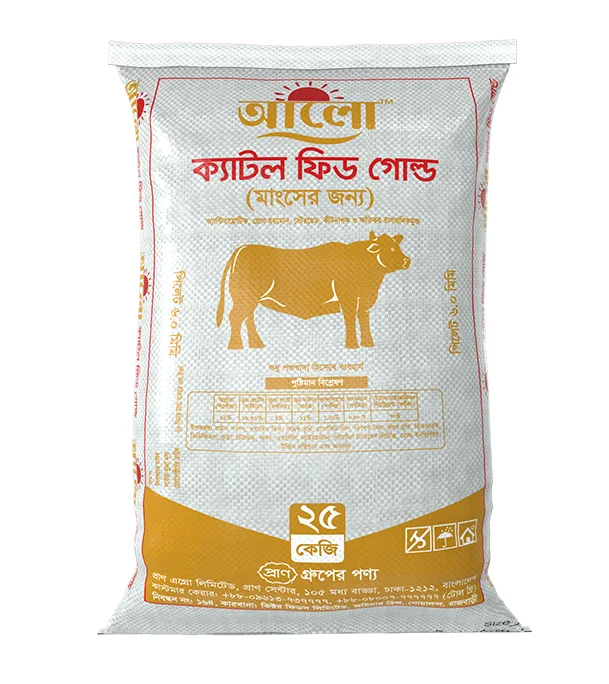  Aalo Cattle Feed (Beef) 25 kg